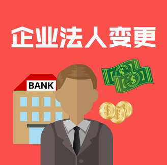 【橫琴公司注銷】公司注銷都有什么必經步驟 公司注銷的注意事項 【橫琴公司注銷】公司注銷都有什么必經步驟 公司注銷的注意事項