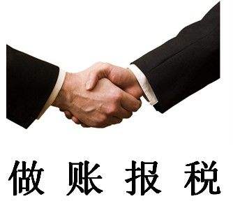 【珠海工商注冊】公司注冊資本認(rèn)繳時間 工商注冊實行認(rèn)繳制后還用實繳嗎