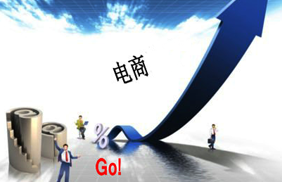 珠海電子商務(wù)公司