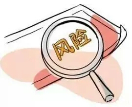 稅務剛剛公布的處罰公告：發票流向與實際業務流向不一致，需要進項稅轉出！以后即使關聯公司給你開具的發票也一律不收！