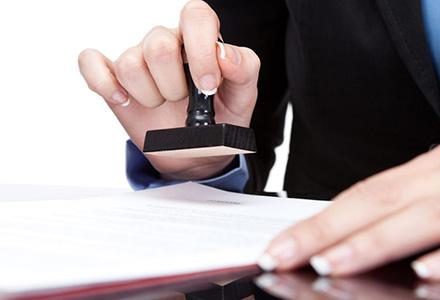 珠海工商注冊企業名稱登記管理規定