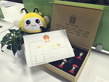 珠海和橫琴有限公司注冊資本金的相關規定