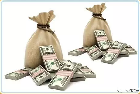 7月1號史上最嚴的發票新政后，“報銷”該怎么辦？